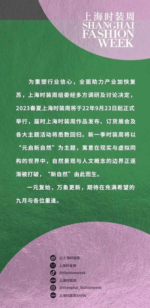 鸿星尔克再捐1亿元款物；斯凯奇二季度收入创历史新高｜行业热点