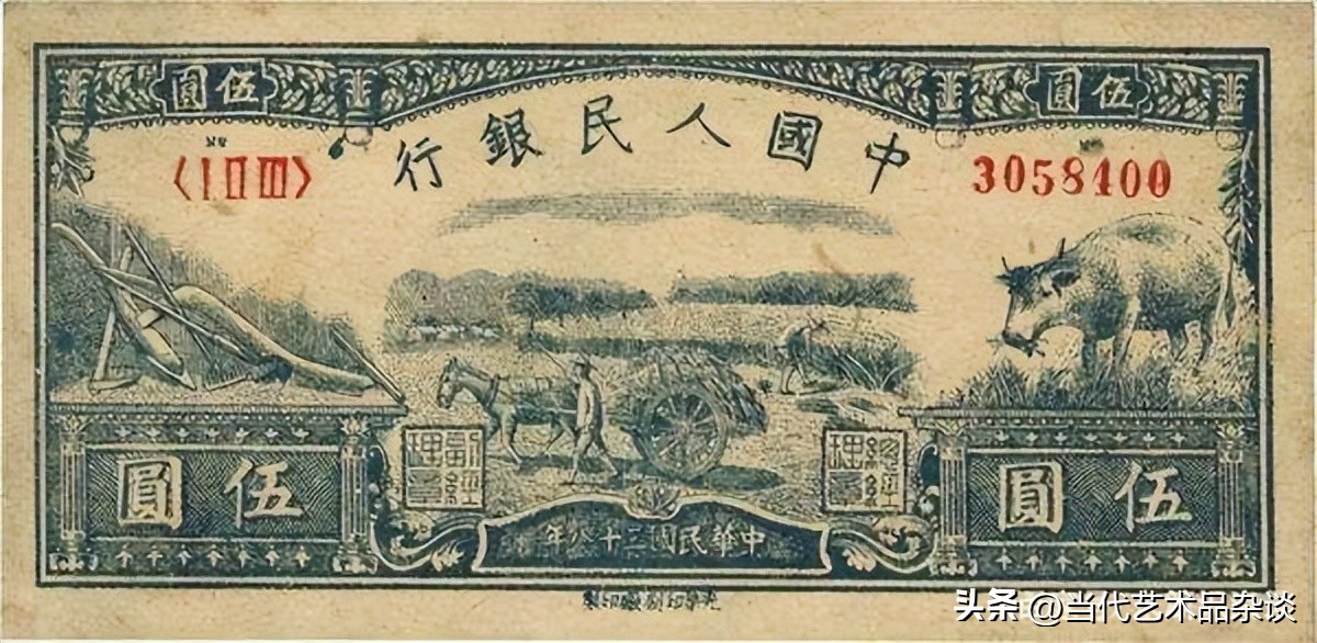 第一套人民币大全套价格,建国后第一套人民币大全套图文