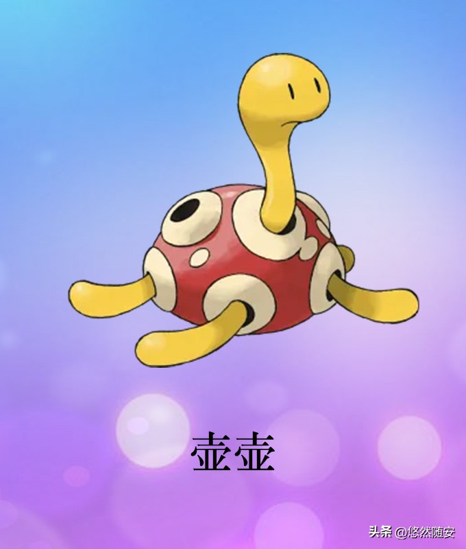 宝可梦伊布全部进化形态,宝可梦剑盾泪眼蜥进化形态