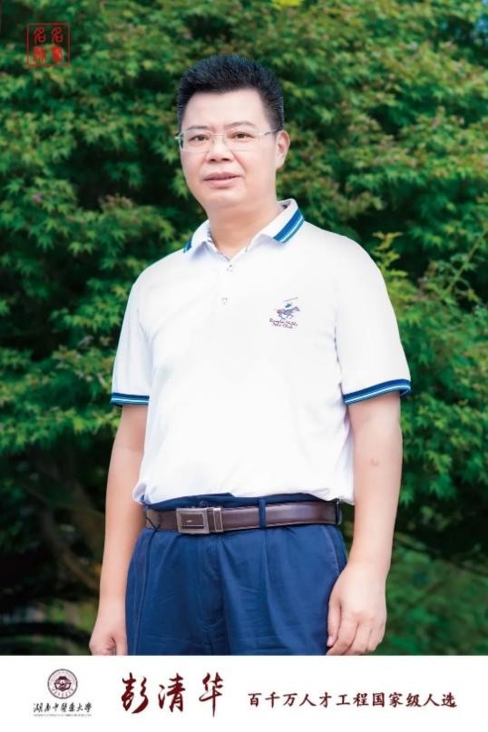 强推湖南中医药大学的老牌专业中医学，还有什么比5＋3更香！