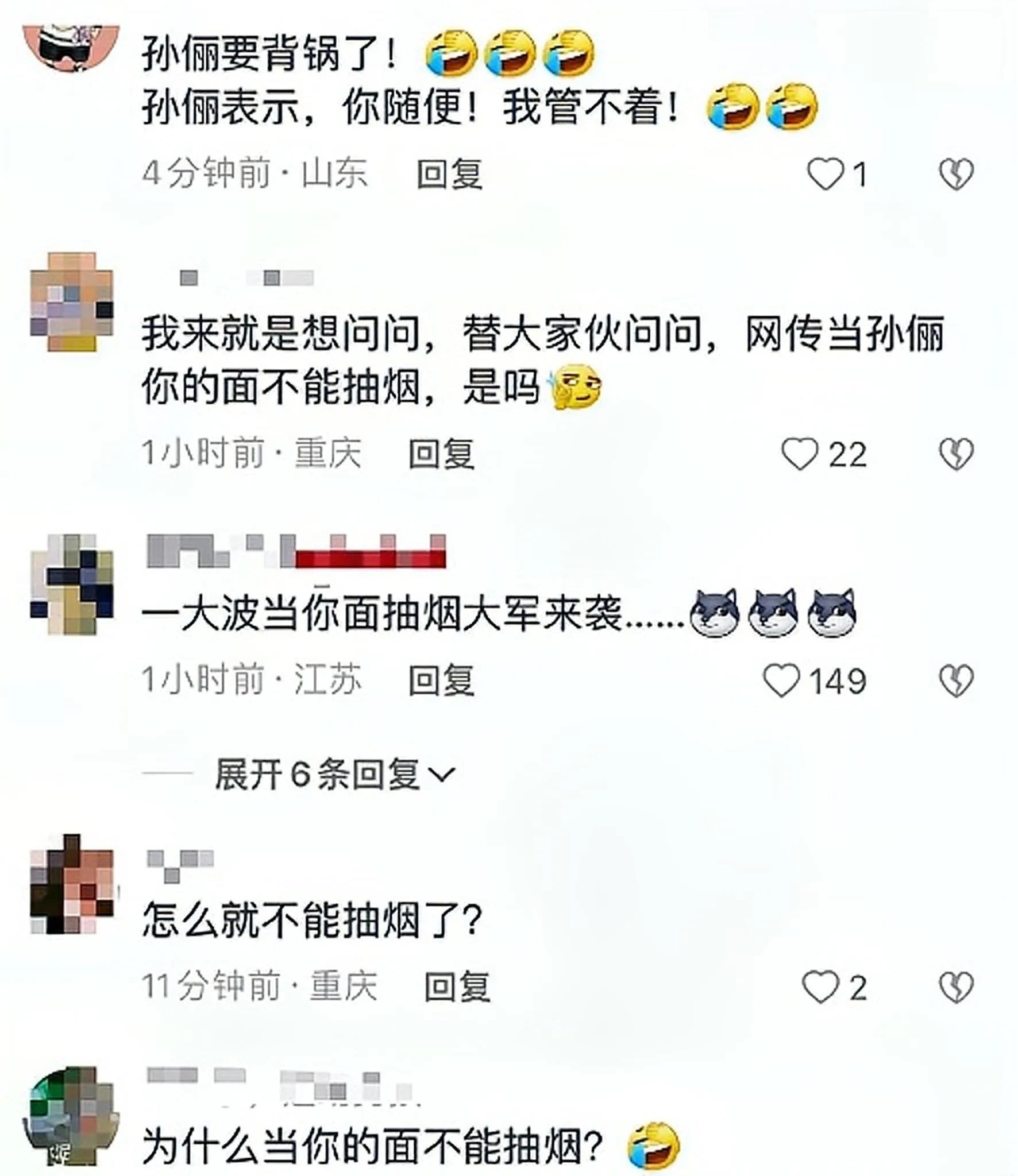 孙俪迪丽热巴,孙俪微博提到迪丽热巴