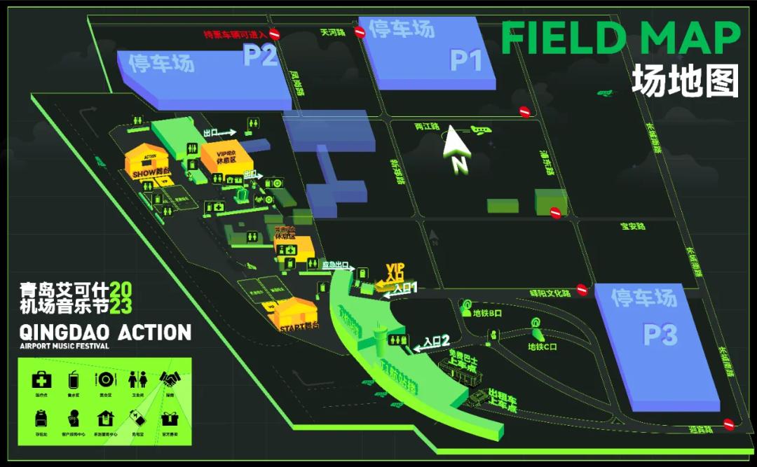 城阳区交通管制通告,今日城阳交警新闻