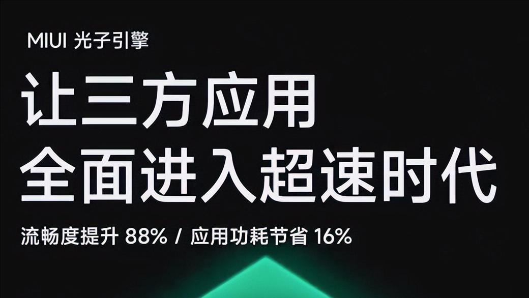 miui14小米10适合更新吗,miui14什么时候推送小米10