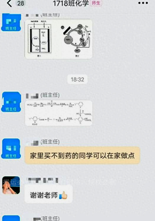 自己制作布洛芬配方,医学生自己制作布洛芬缓释胶囊