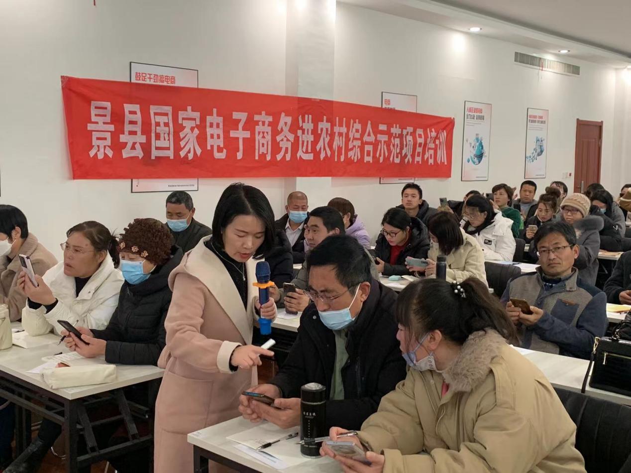 县域农村电商培训,单县农村电商培训