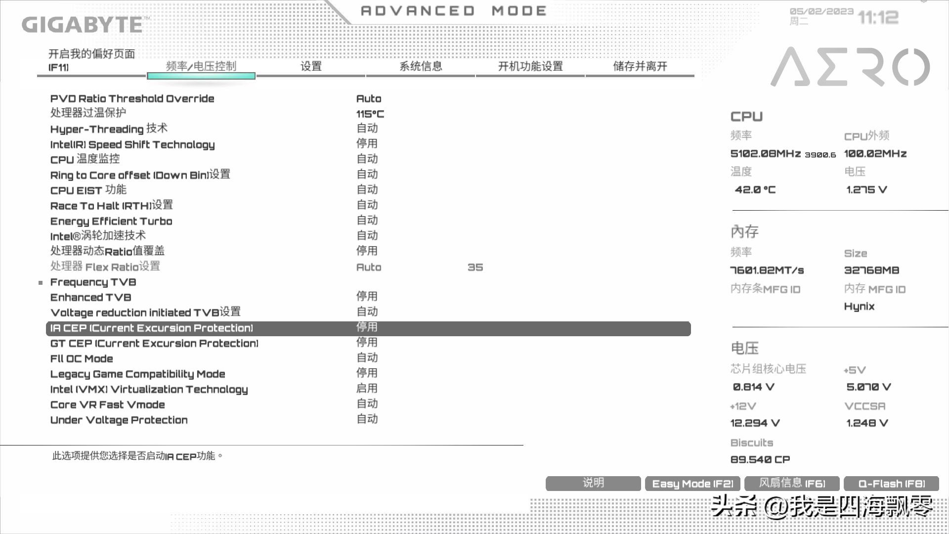 光威天策ddr56000内存条测评,光威天策ddr56000c30超频