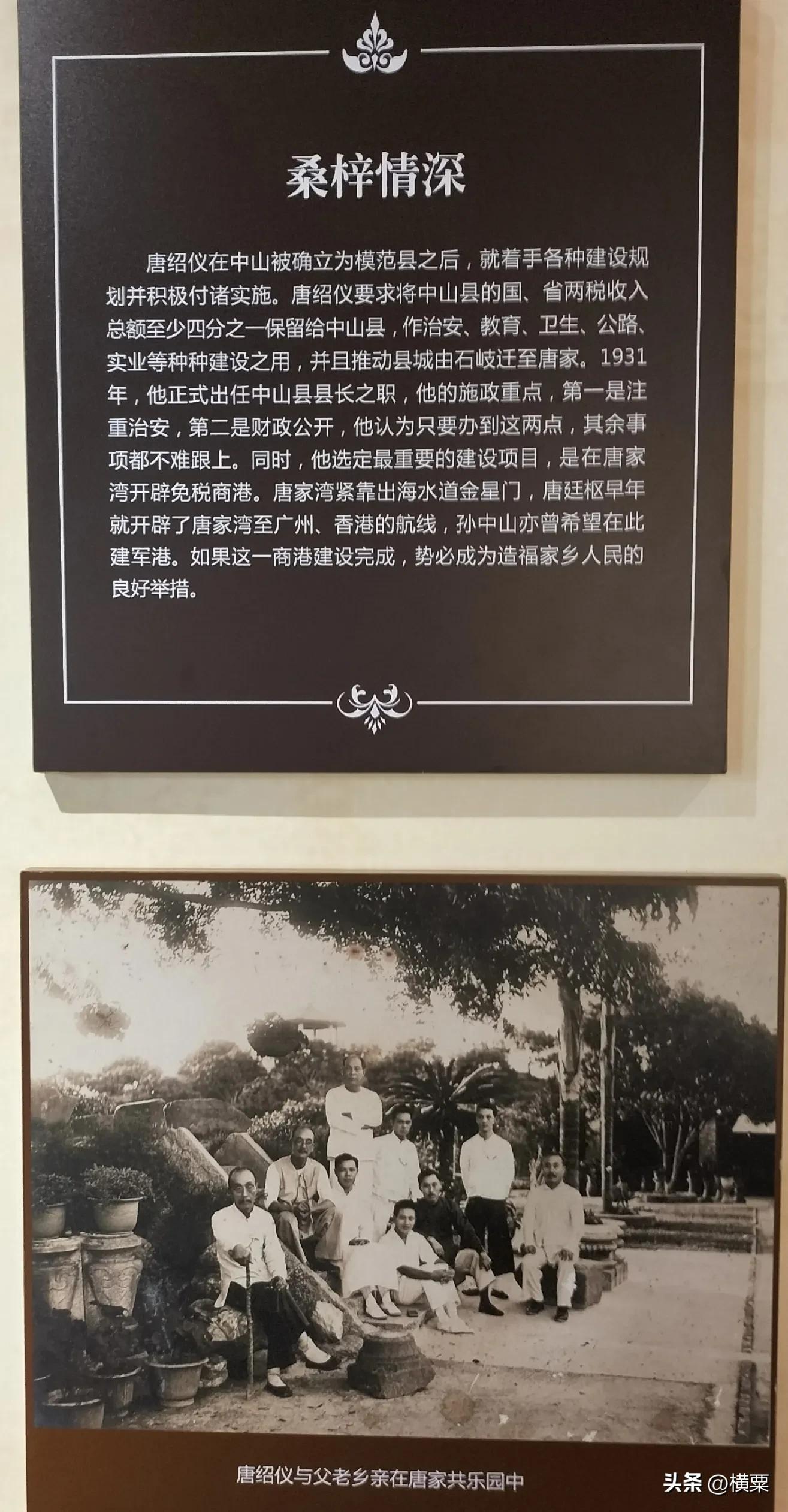 珠海唐家湾有什么好玩的地方,珠海唐家湾有什么