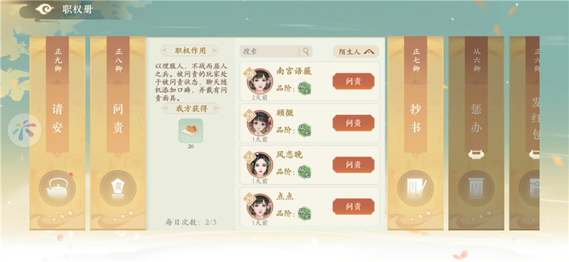 凌云诺游戏评测,凌云诺真实测评