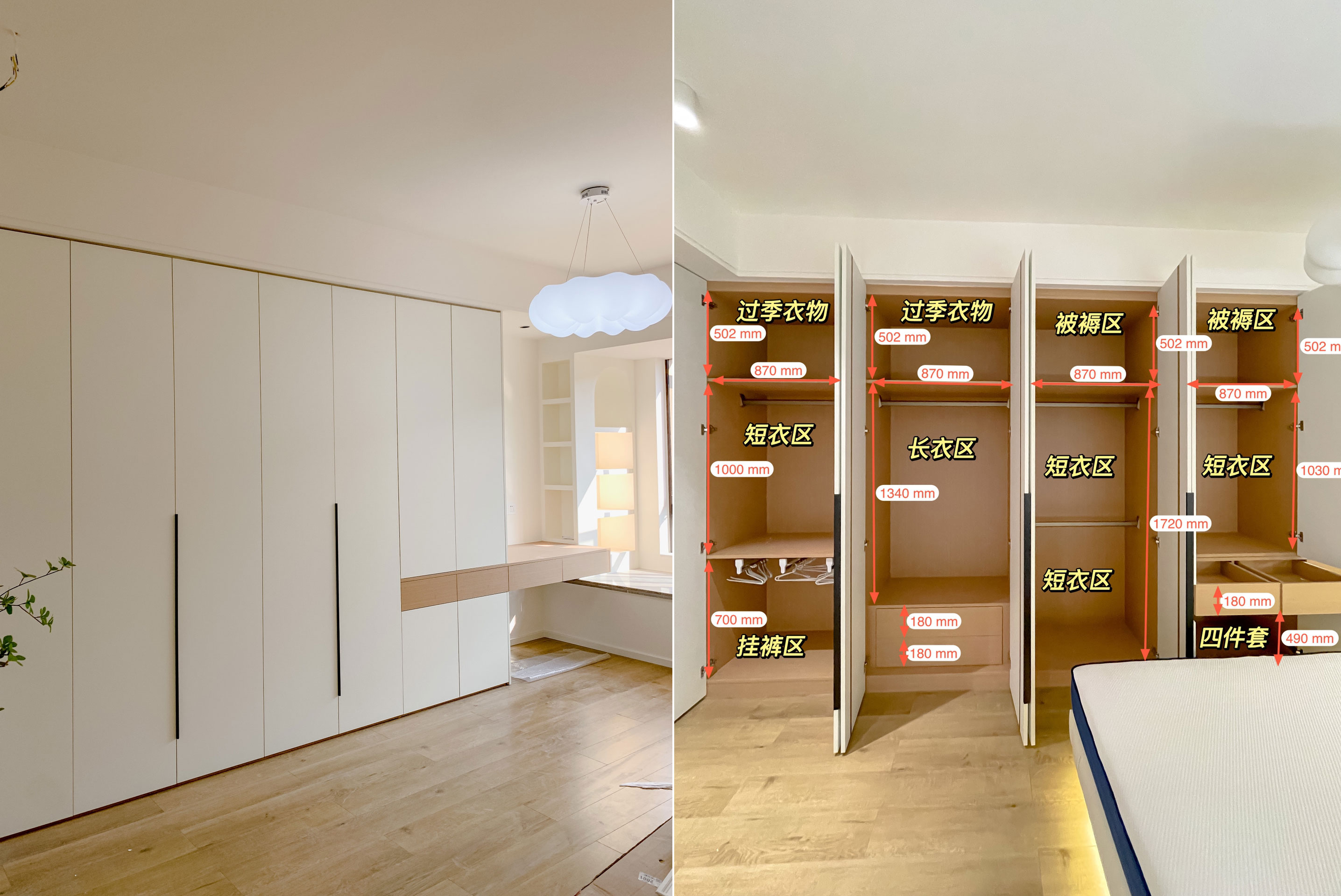 长沙精装房设计高级感,长沙房屋设计装修风格温馨简约