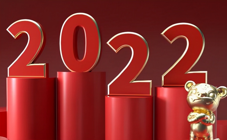 公历元旦由来,公历元旦