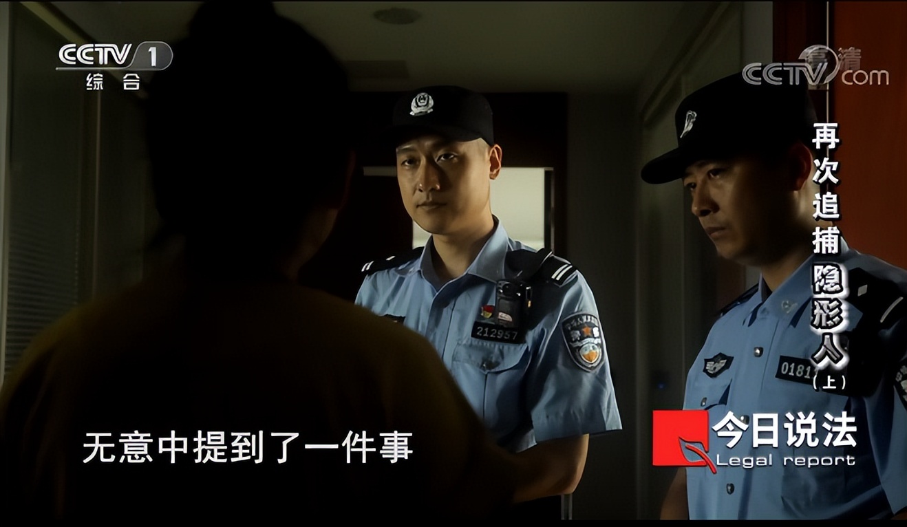 盗走近200万现金潜逃20年,初中生盗走公款1900万