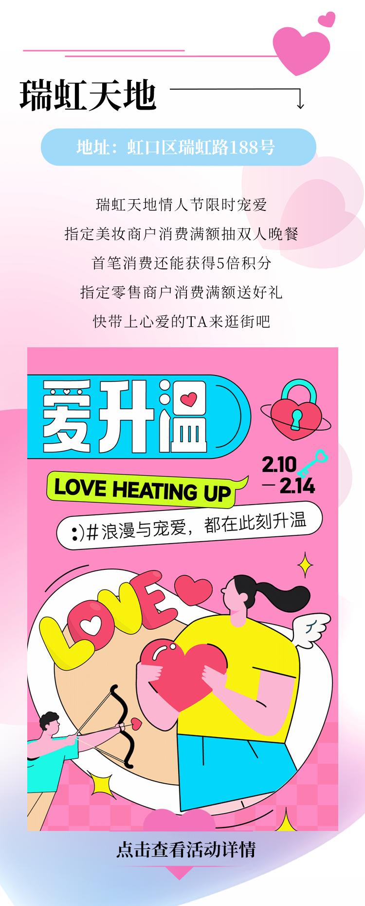 魔都逛街推荐,适合情侣约会的商场攻略