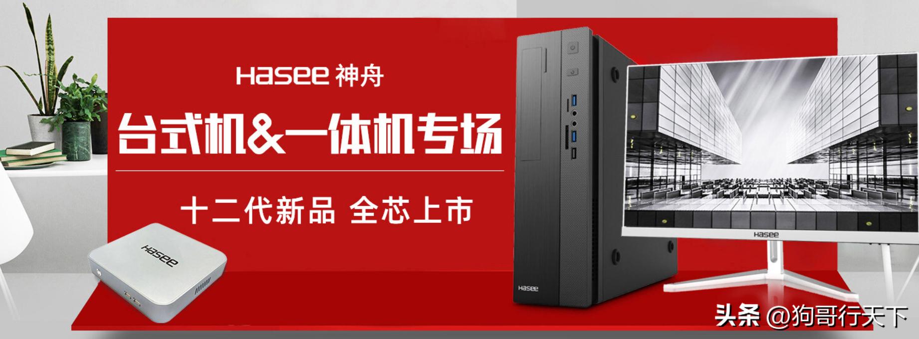 2022年学习机十大品牌排名,笔记本电脑品牌排行榜前十名2022