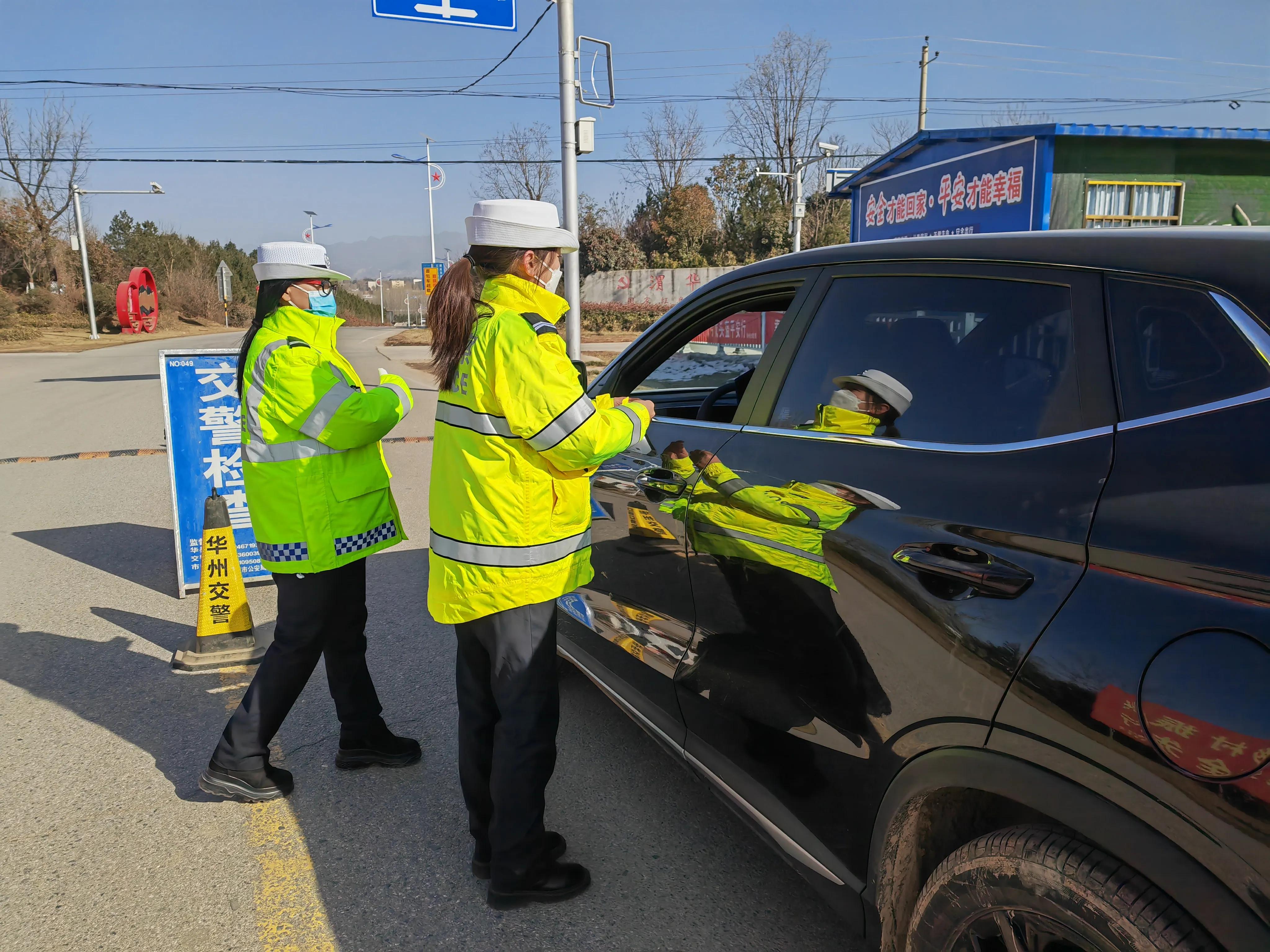 公安春节不打烊民警在岗保平安,县交警圆满完成春节安保任务