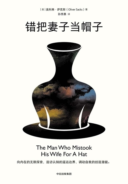 这十本书你读过四本就是“书虫”