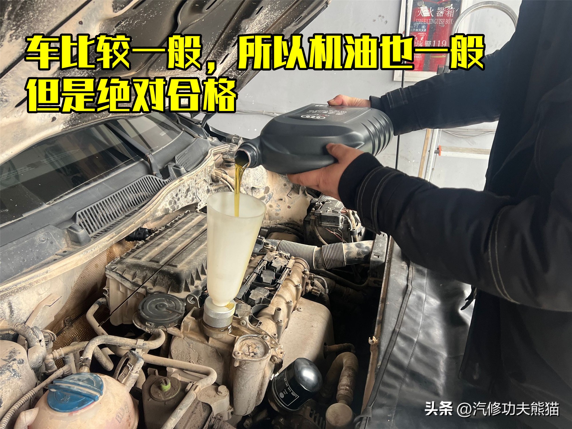 从小学接送到大学,老款朗逸漏水如何彻底解决