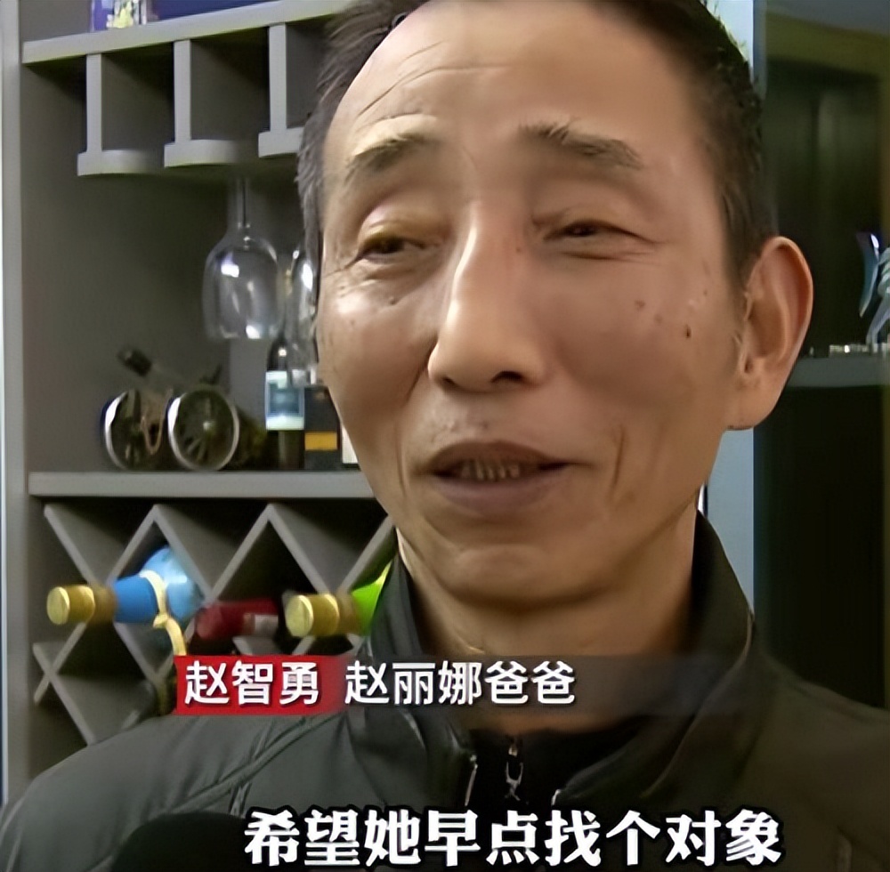 赵丽娜个人资料足球,赵丽娜个人资料