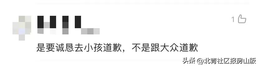 冤枉小女孩偷文具,官方谈女童被冤枉偷文具