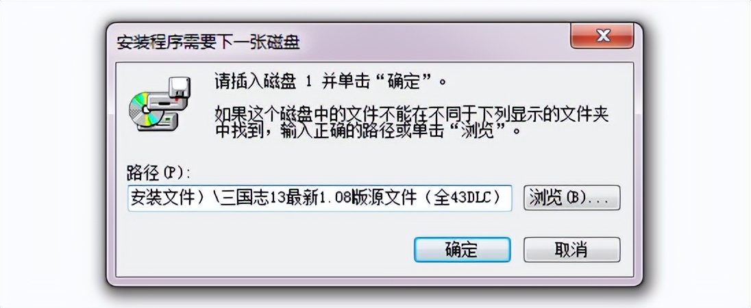 电脑游戏新手教程过不了,单机游戏电脑出现问题怎么办