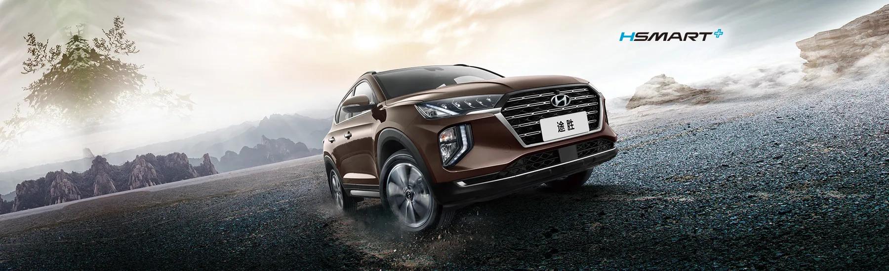 途胜l第五代详细介绍,途胜进化史