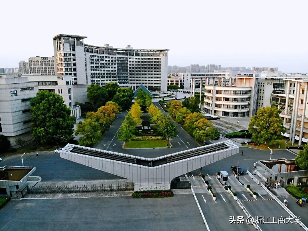 浙江工商大学人武学院招生简章,浙江工商大学2022拟录取名单