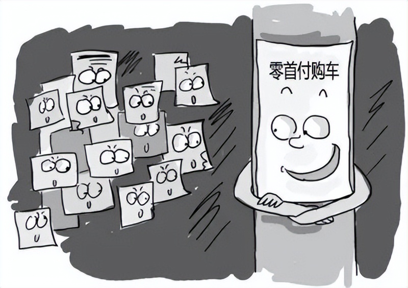 零首付购车要注意哪些事项,真的可以一分钱不花零首付购车吗