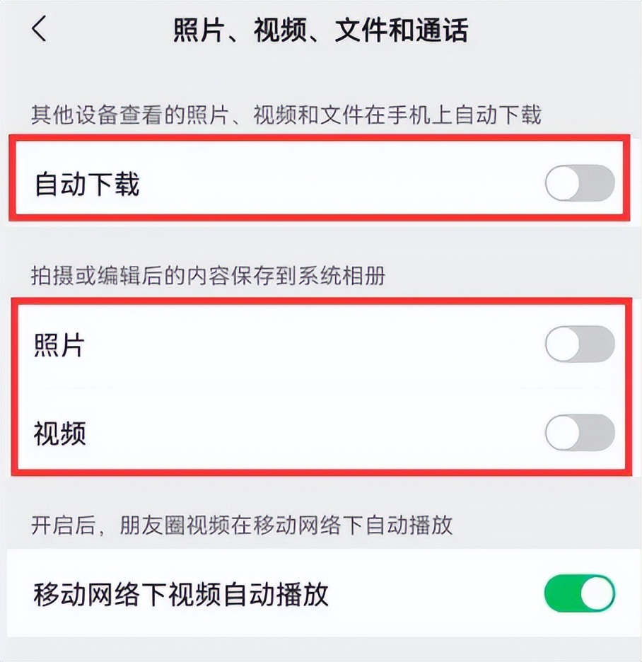 微信占用空间比较大怎么清理,为什么微信占用这么多空间不清理
