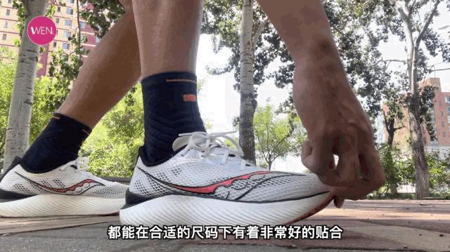 啡鹏3跑鞋测评,索康尼啡鹏3跑鞋评测