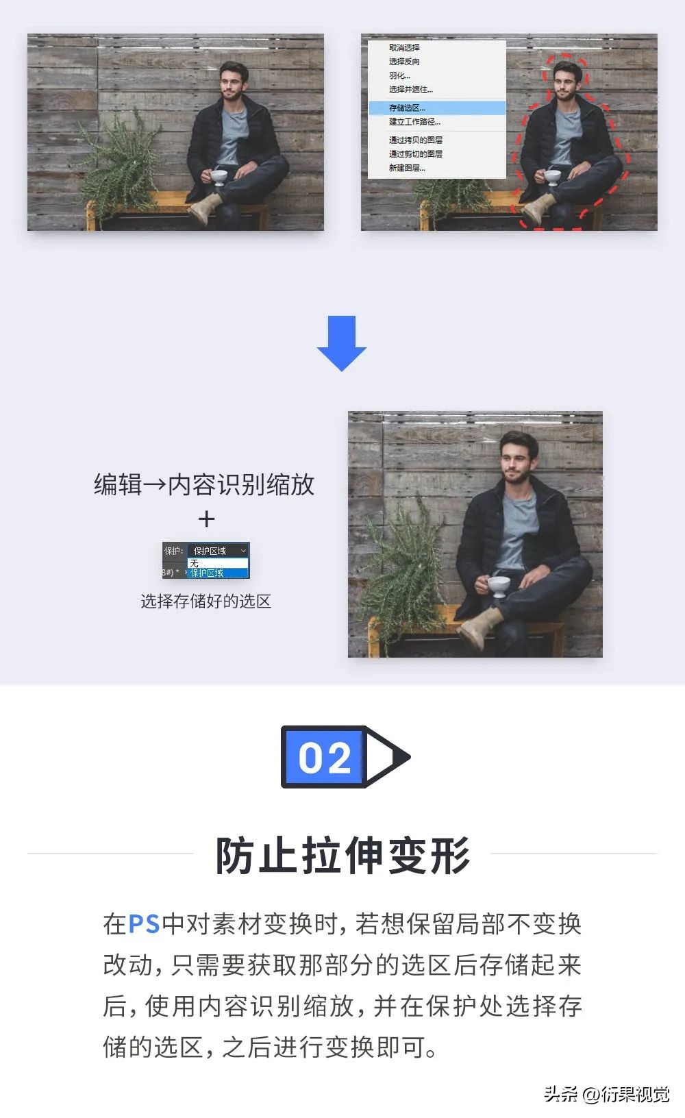 ps的各种小技巧,ps提升效率教程