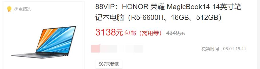 2022年笔记本推荐5000到6000轻薄本,笔记本电脑推荐2023性能高轻薄本