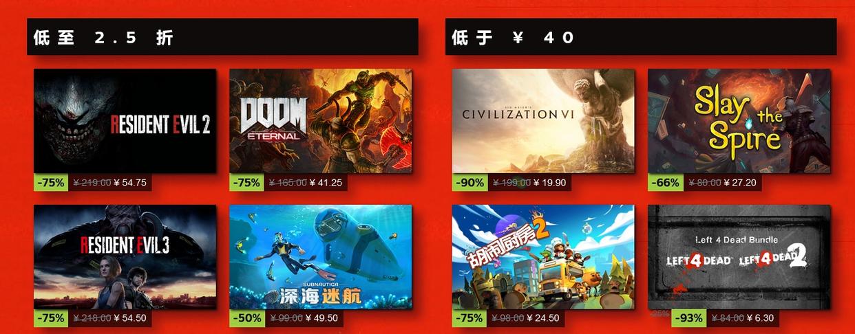steam秋季促销哪些游戏值得免费玩,steam秋季特卖2023什么时间