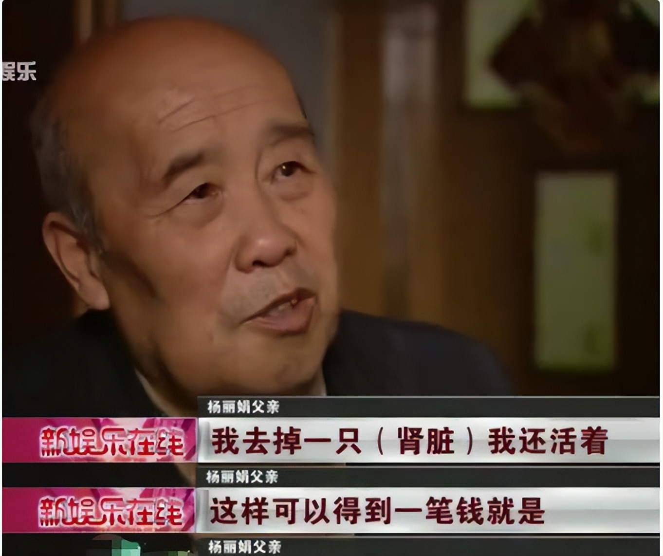 追刘德华的杨丽娟现在近况怎样,追星刘德华的杨丽娟现在近况