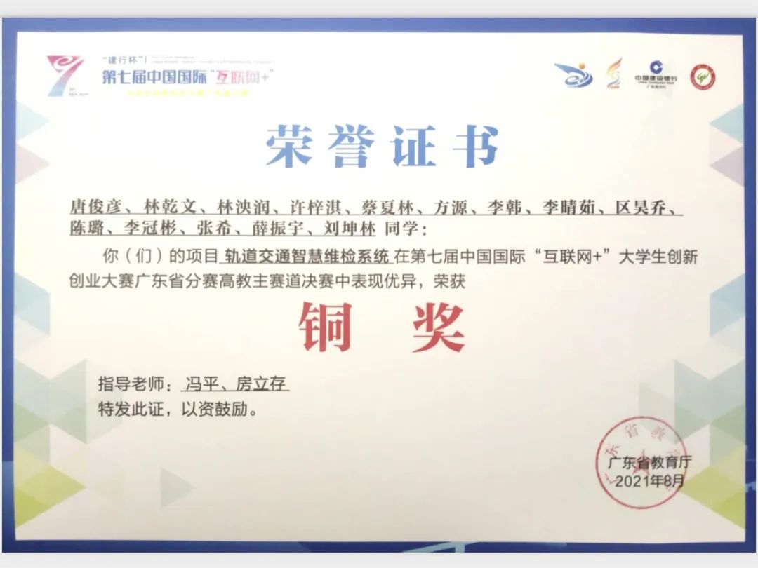 深技大的城市交通与物流学院,城市交通与物流学院是哪所大学