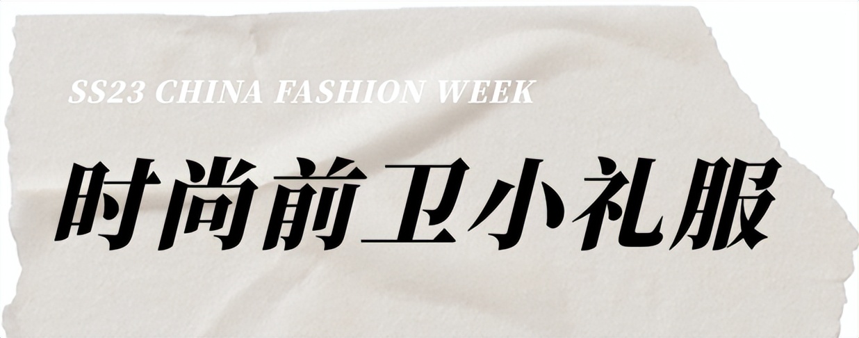 闪亮礼服时尚,闪亮礼服套装