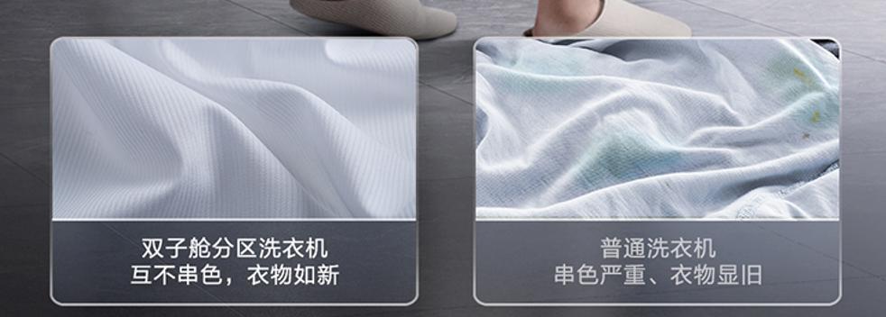 TCL卡萨帝洗衣机,colmo和卡萨帝洗衣机