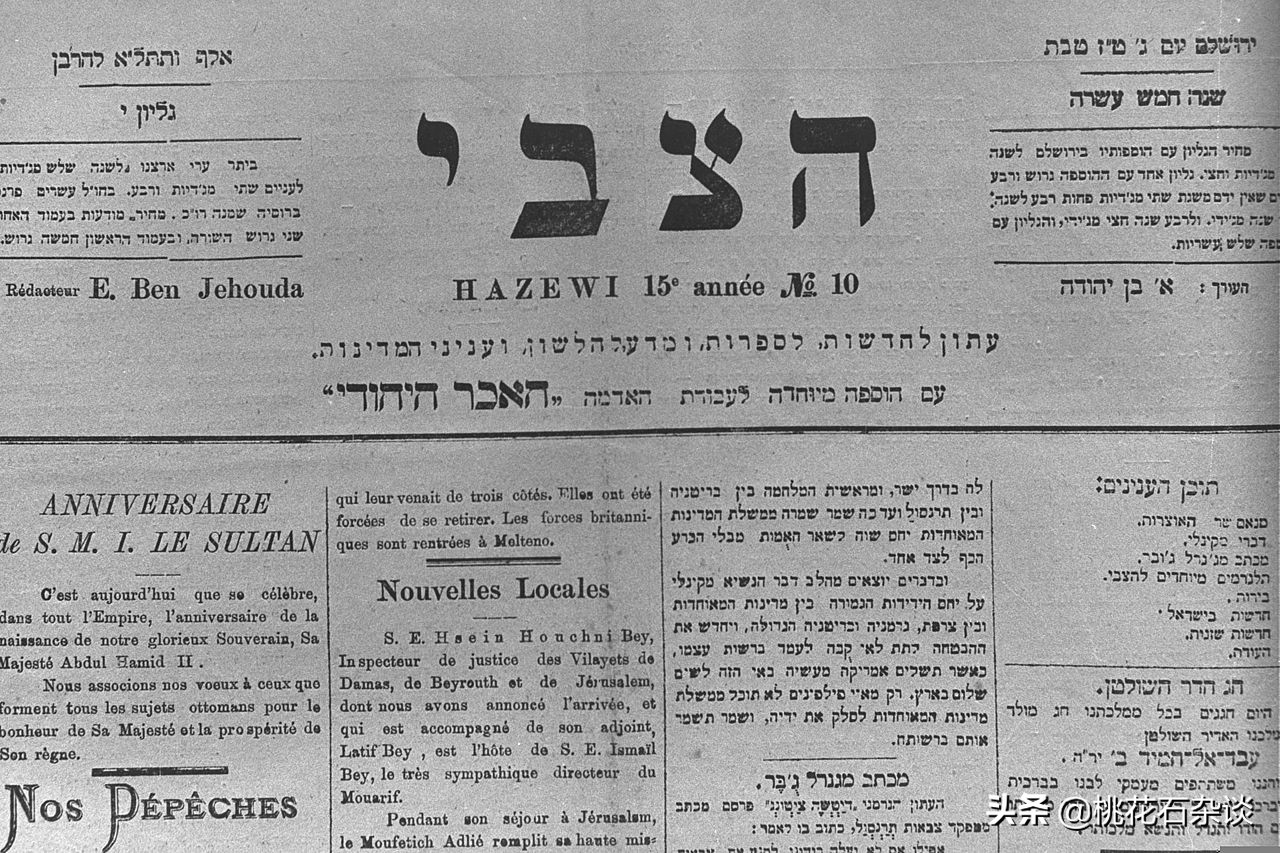 阿拉伯人和犹太人的起源,阿拉伯人和犹太人是同祖先吗