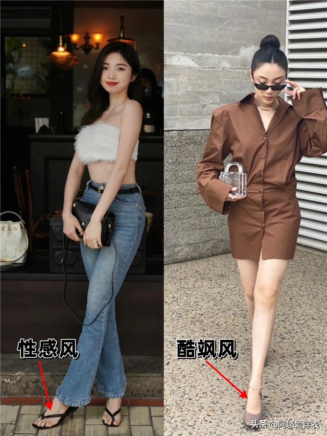 现在流行显脚大的鞋,时髦精都在穿的平头鞋