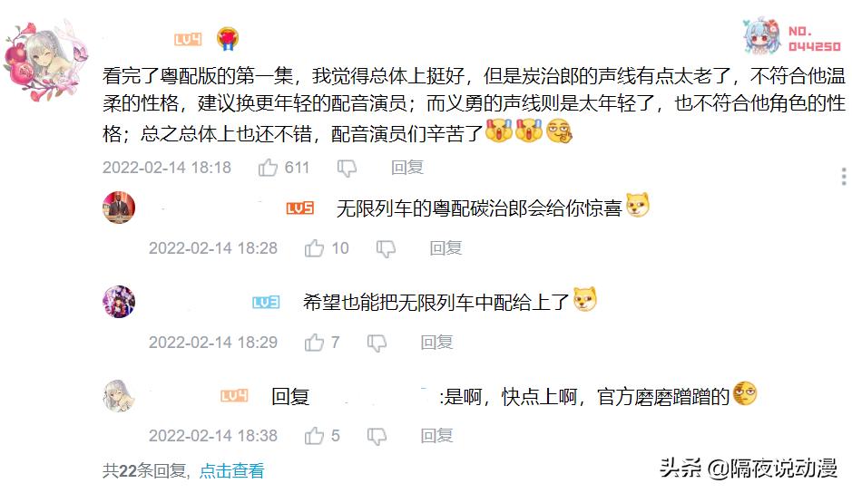 广东潮汕8090后的童年回忆,90后的日漫回忆