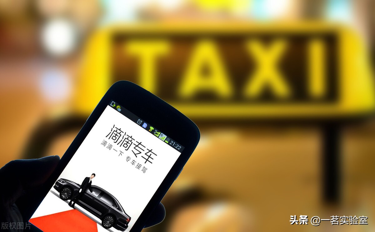 滴滴回港交所,滴滴回归生意会好吗