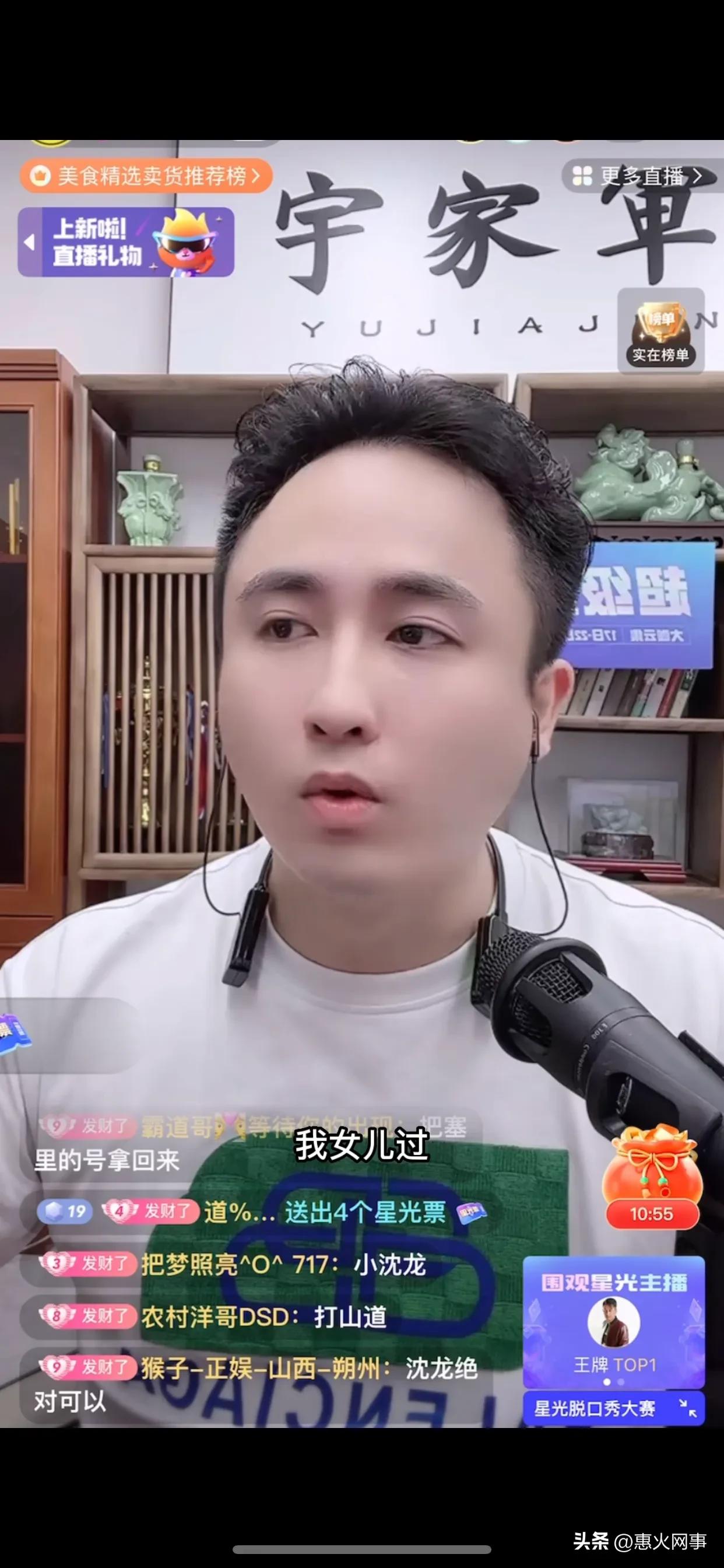 散打哥美密码洗面奶测评,散打哥300万粉