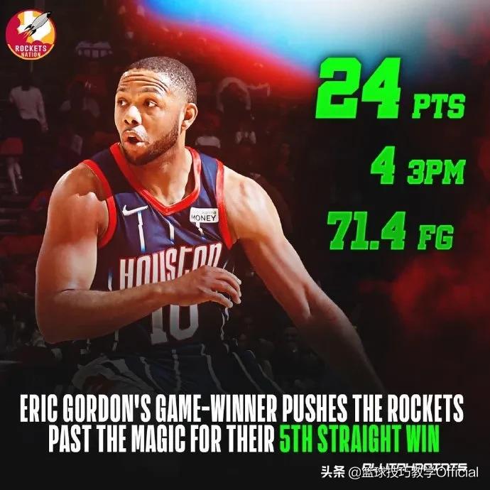 火箭双枪组合弗老大,圆脸登统治攻防火箭