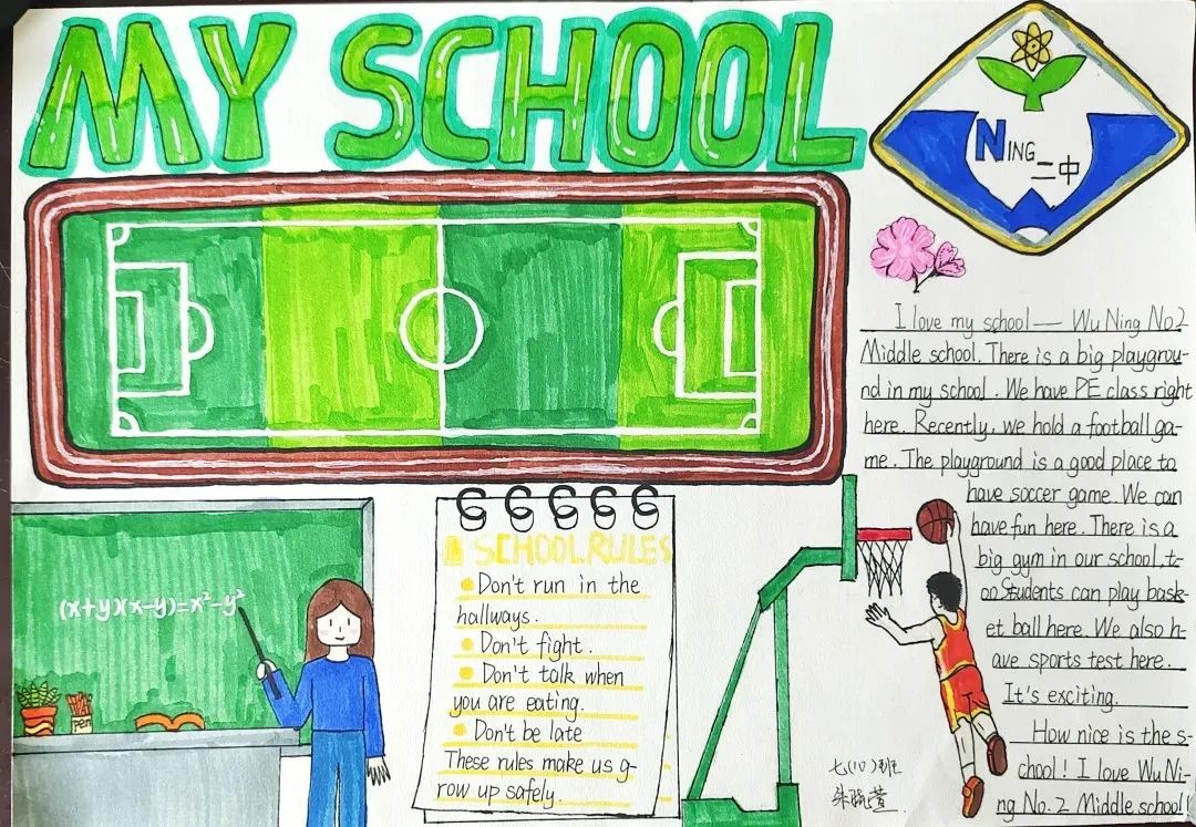 手抄报比赛英语初中,关于英语大赛的手抄报图片