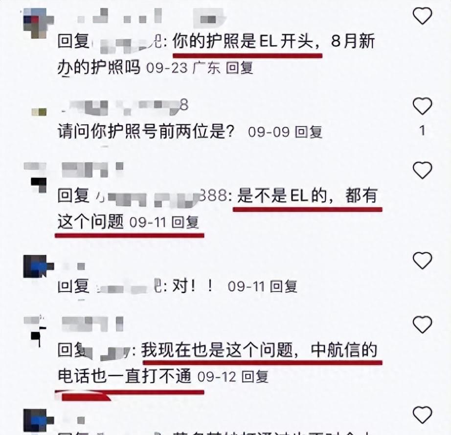 他们莫名“被失信”，旅行泡汤、机场被拦，问题出在哪？