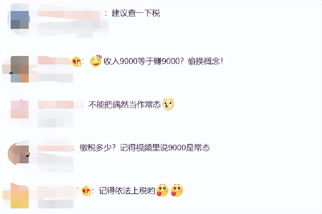 夫妻日赚1000,夫妻二人日赚9000