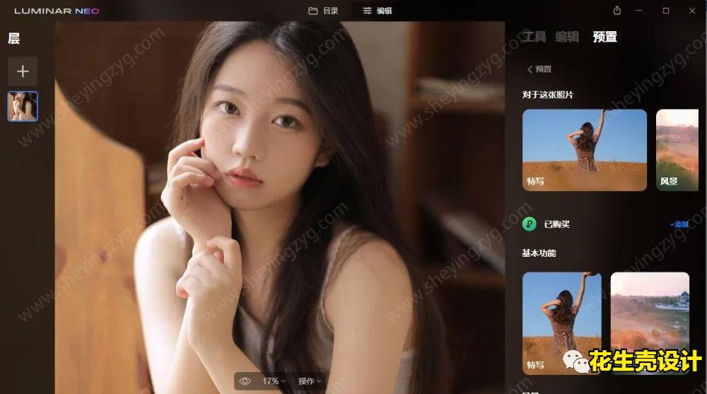 ps2022修图软件新功能,修图软件2020