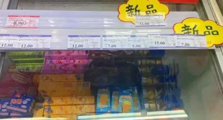 因为随手拿了一根便利店雪糕,我失眠3天