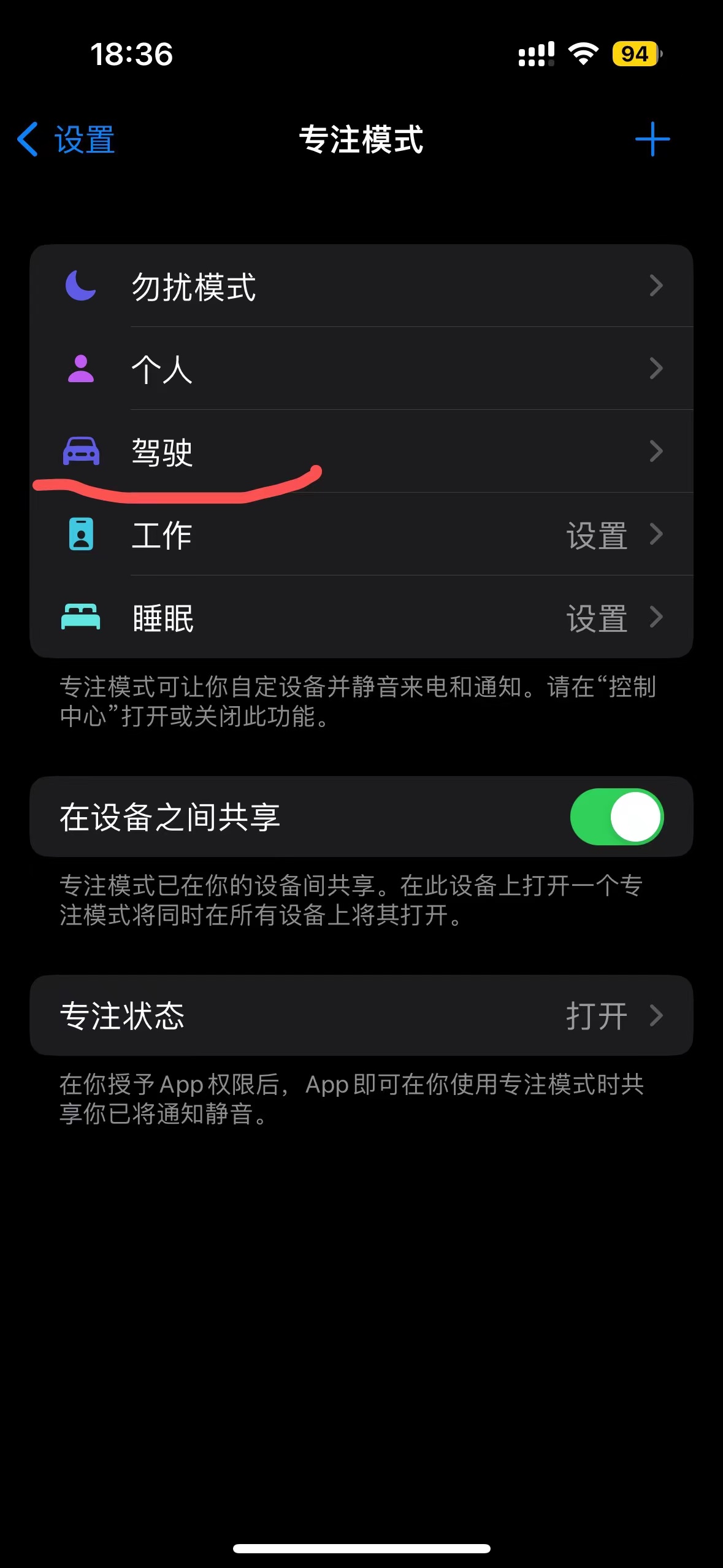 iphone用快捷键播歌,iphone怎么设置播放歌曲小组件