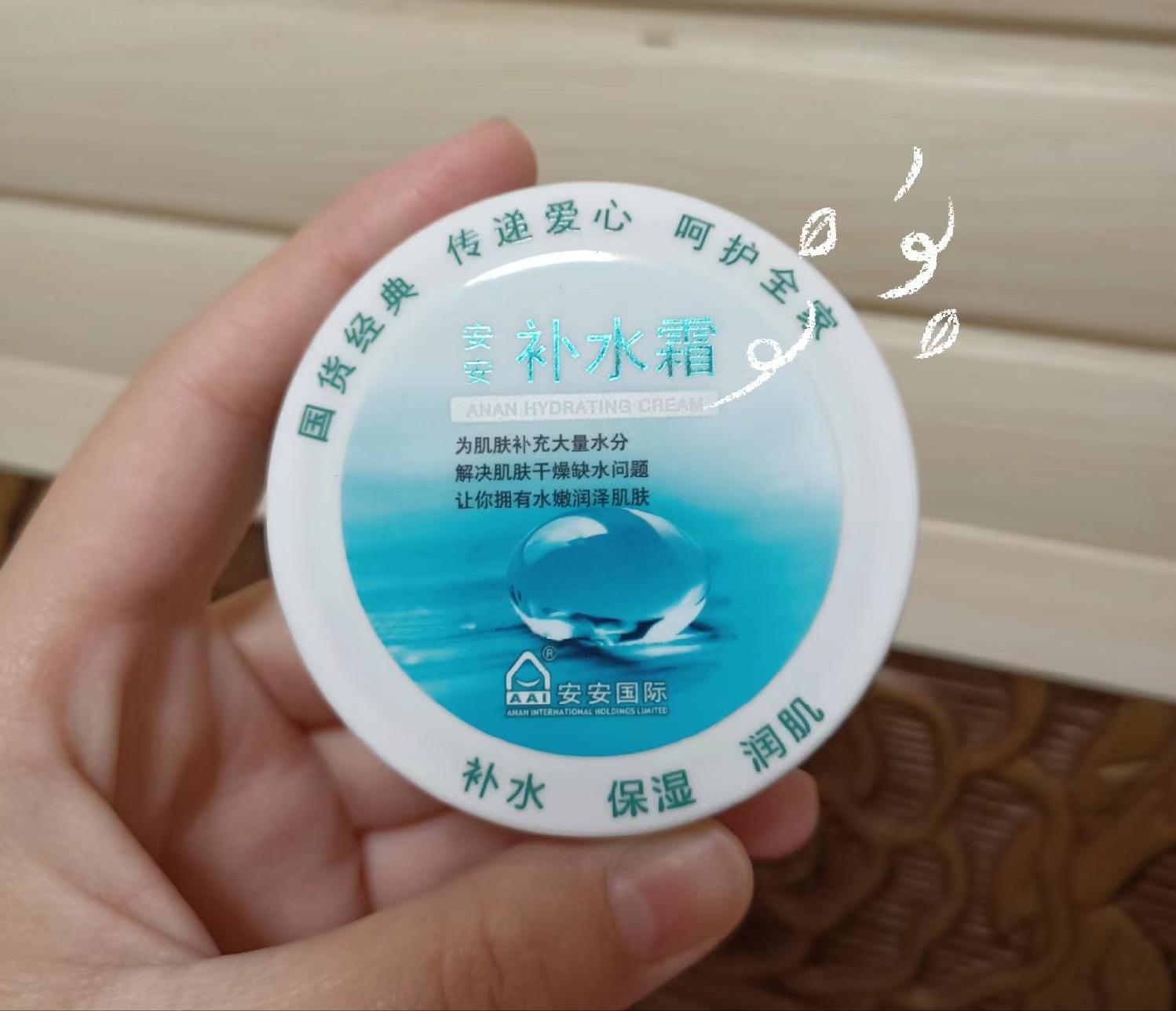 因为包装简陋而被嫌弃的四大国货,因包装而被嫌弃的老国货sod蜜