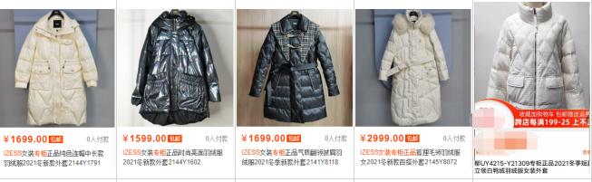 女装潮牌前十,潮牌品牌推荐女装适合瘦子的