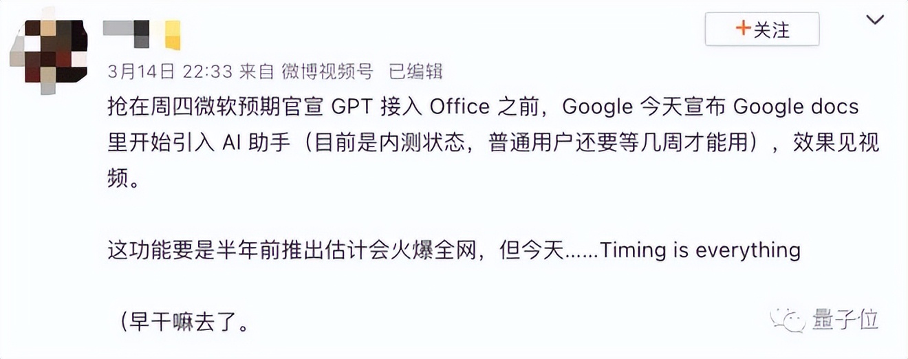 1秒生成网站！史上最强大ChatGPT！GPT-4发布！图生文时代来了